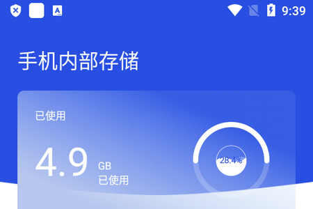 洋葱酷盒app最新版