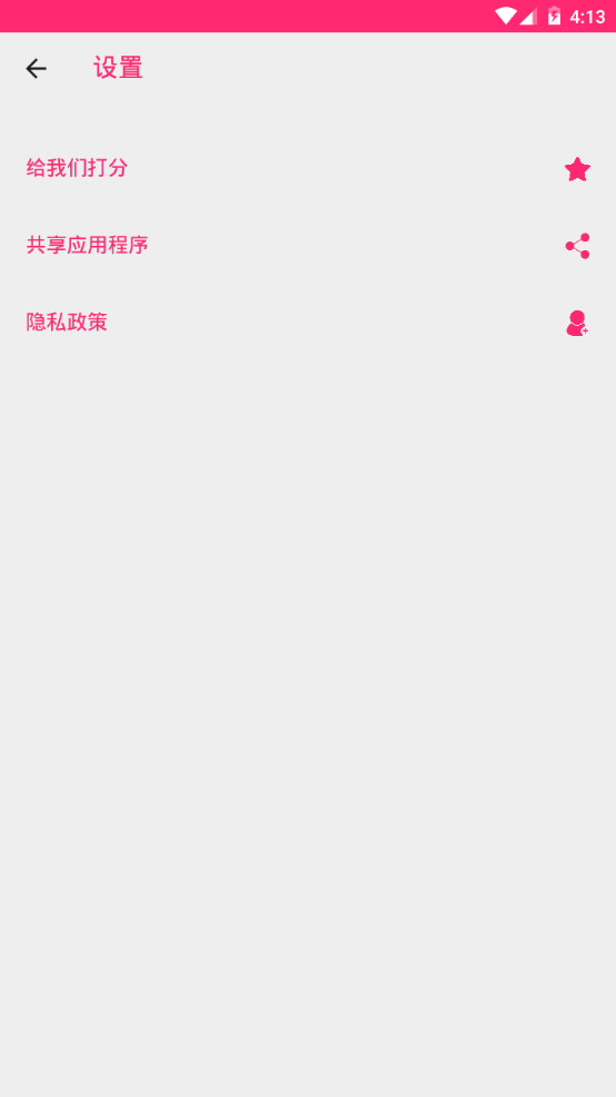 创意剪影app手机最新版