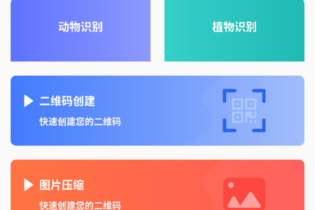 四方云小盒手机版