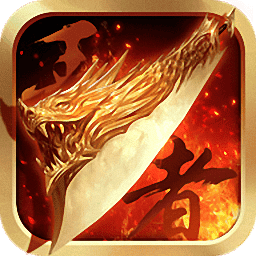 僵尸传奇对战游戏安卓免费版