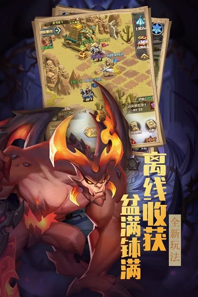 方阵英雄手游下载