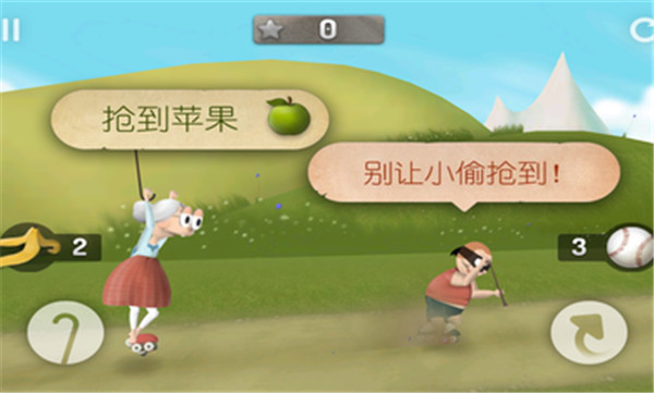 跑酷老奶奶国际版截图2