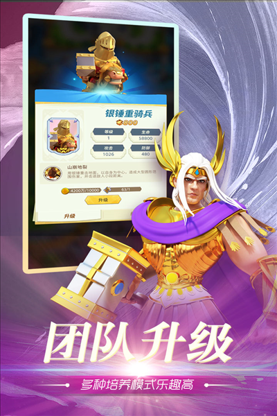 魂之守护官方版图片1