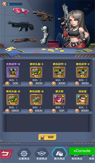 魂之守护官方版图片3