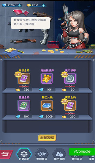 魂之守护官方版图片2