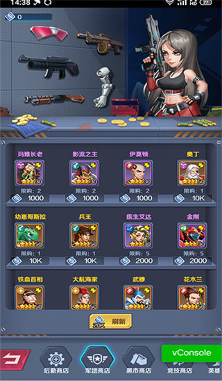 魂之守护官方版图片4