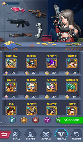 魂之守护官方版图片8