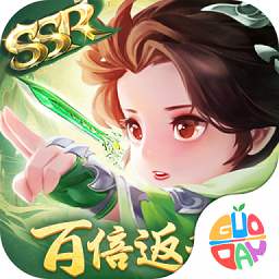 剑踪情缘最新安卓下载