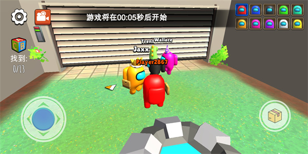 躲猫猫大赛移动版新手教程图片2