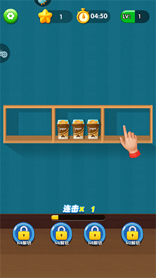 货柜消消消酒瓶子版截图3