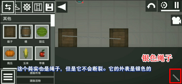 萌物历险记截图5