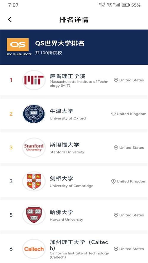 艺考留学服务中心app手机官方版