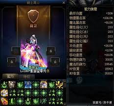 DNF命运的抉择如何选择属性