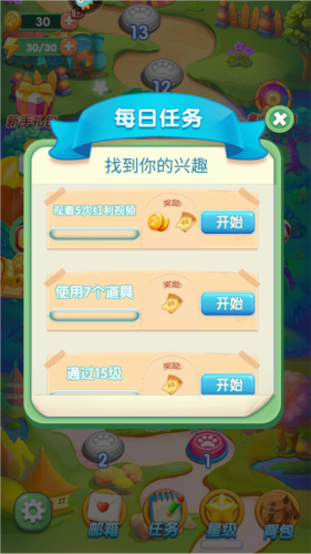 开心农场爱消除游戏攻略图片1