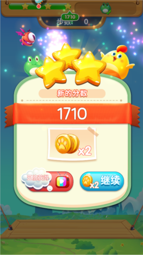 开心农场爱消除游戏攻略图片6
