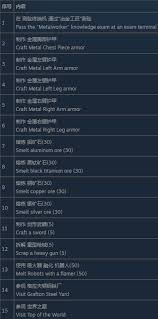 辐射76童子军负鼠目徽章挑战怎么过