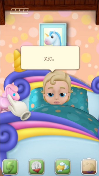 我的朋友安娜游戏攻略图片