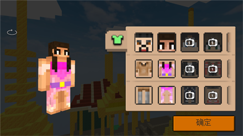 沙盒迷你世界基础玩法图片1
