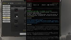 逸剑风云决九州绘卷位置在哪