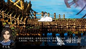 逸剑风云决九州绘卷位置在哪