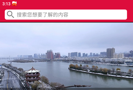 早安宜阳官方版