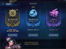 DNF和谐具现者之音用途是什么