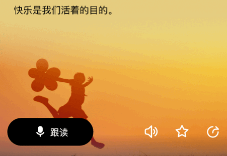 金山词霸免登录版