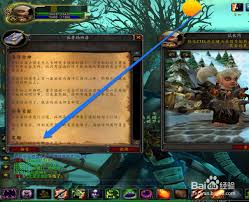 魔兽世界海洋女神任务怎么完成