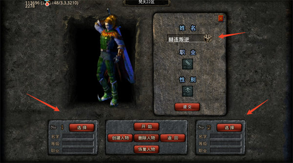 梵天巨翼新手攻略图片3