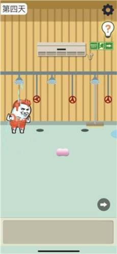 肥皂大解谜游戏图片5