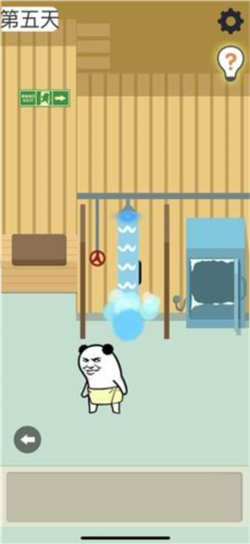 肥皂大解谜游戏图片9