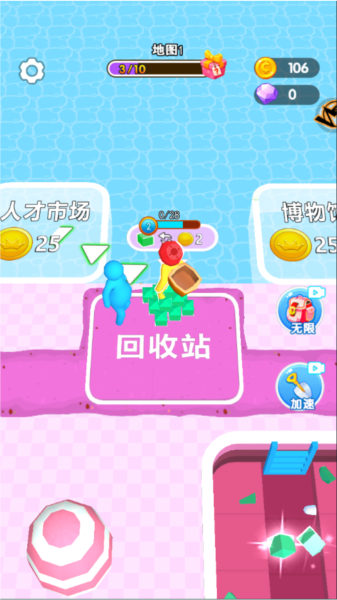 挖宝模拟器新手攻略图片3