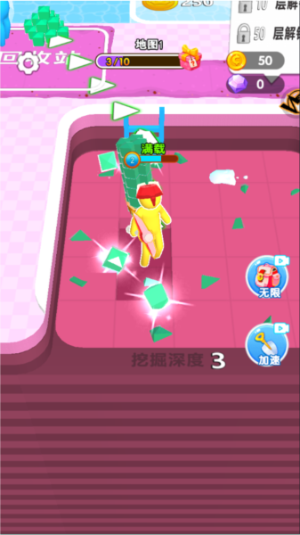 挖宝模拟器新手攻略图片2