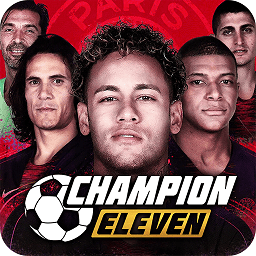 荣耀十一人安卓游戏