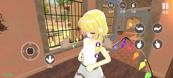 小忍女友模拟器图片6