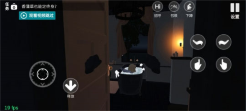 小忍女友模拟器图片8