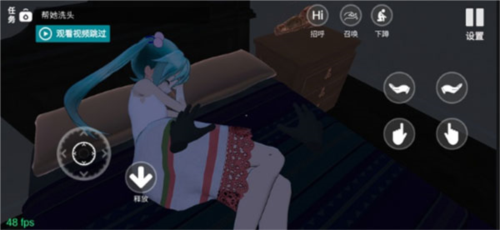 小忍女友模拟器图片10