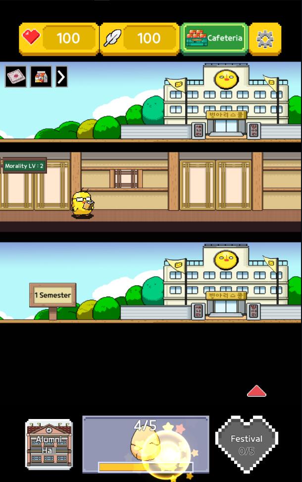 饲养小鸡模拟器官方版