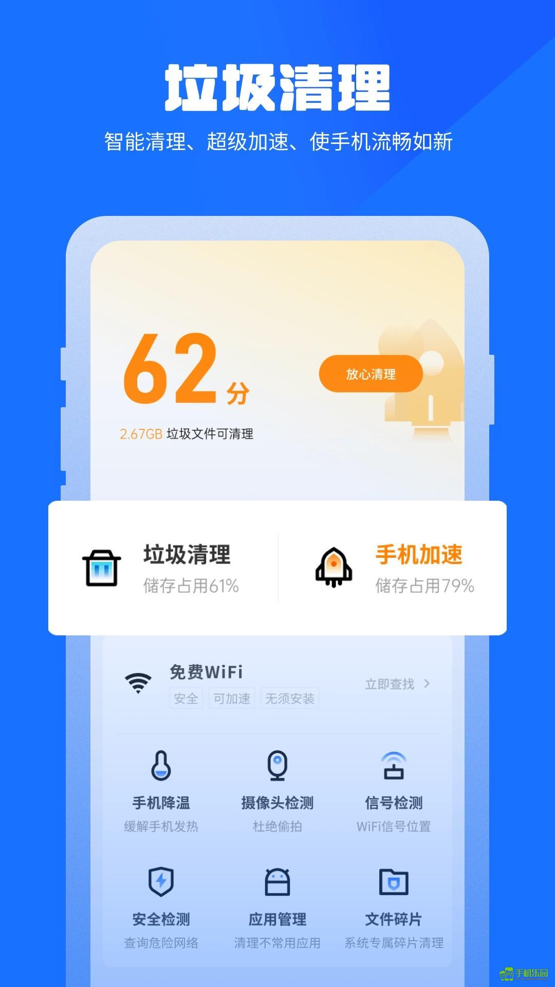 万能清理蛙攻略