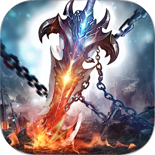 仙神决手机版ios