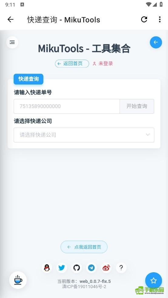 万能工具箱攻略