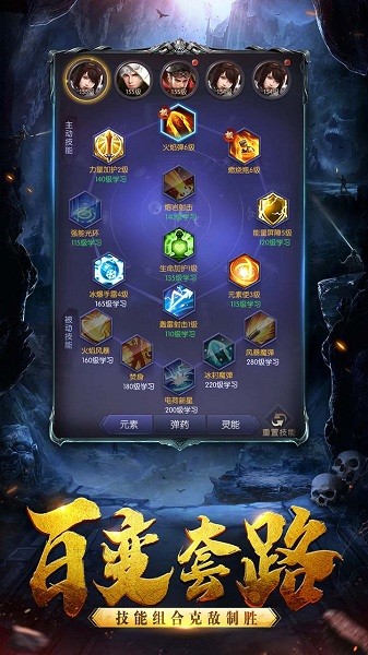 摸金校尉之西夏迷踪手机版下载