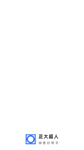正大超人app下载