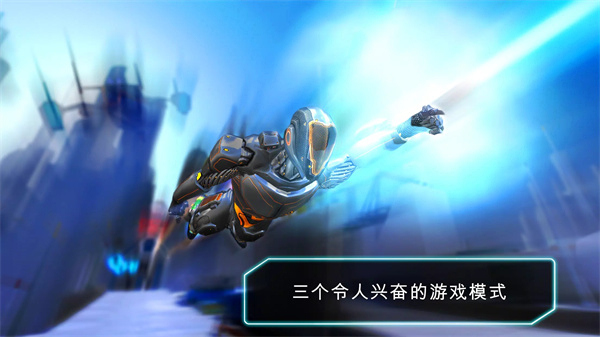 机器人跑酷图片1