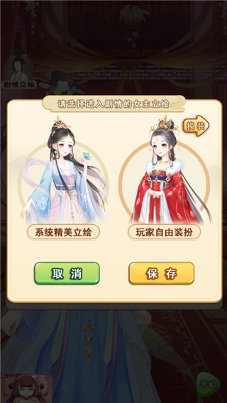 别惹神医小王妃九游版截图3