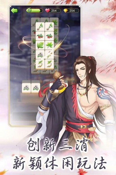 别惹神医小王妃官方版截图1