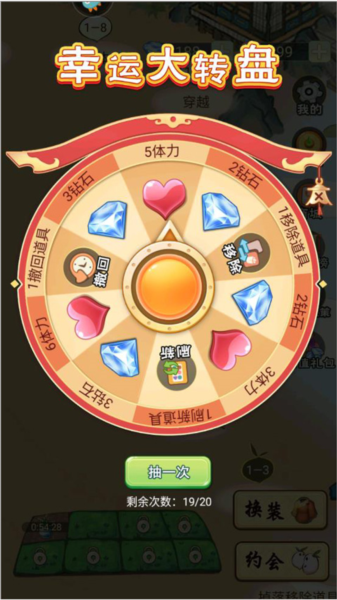 别惹神医小王妃官方版截图4