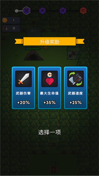 全军冲锋新手攻略图片5