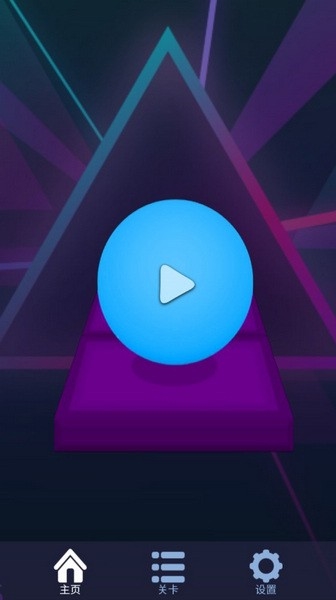 滚动的天空RSE版截图