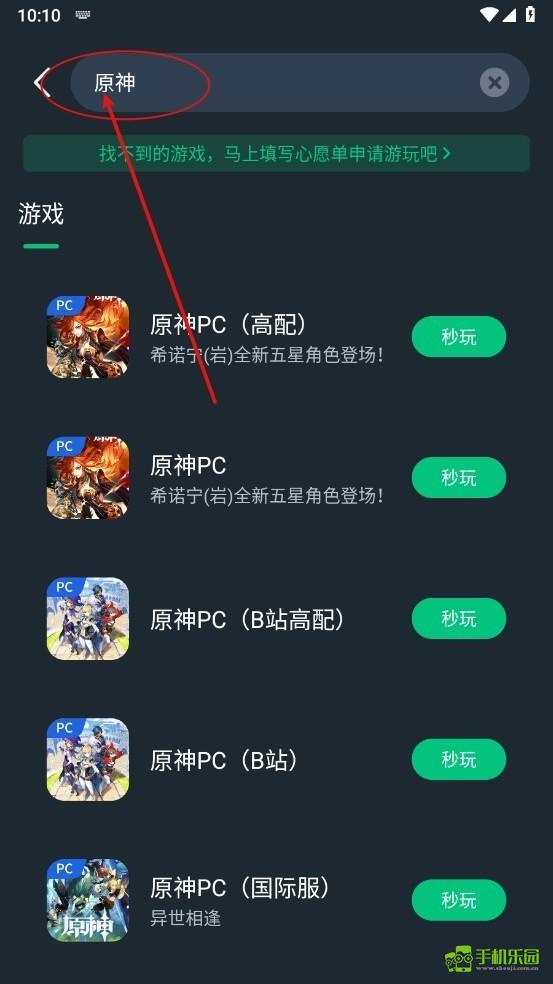 网易云电脑攻略